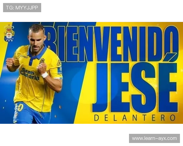 拉斯帕尔马斯俱乐部迎来新赛季战略调整与阵容升级动态解析最新进展