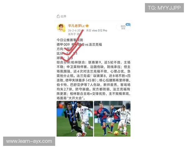 柏林联俱乐部发布最新官方新闻展望新赛季战略布局与球队发展方向