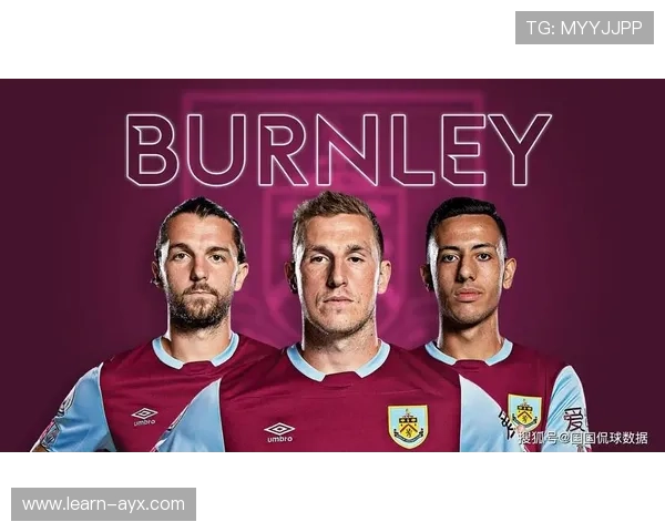 伯恩利足球俱乐部历程与发展：从英格兰小城到英超赛场的崛起之路