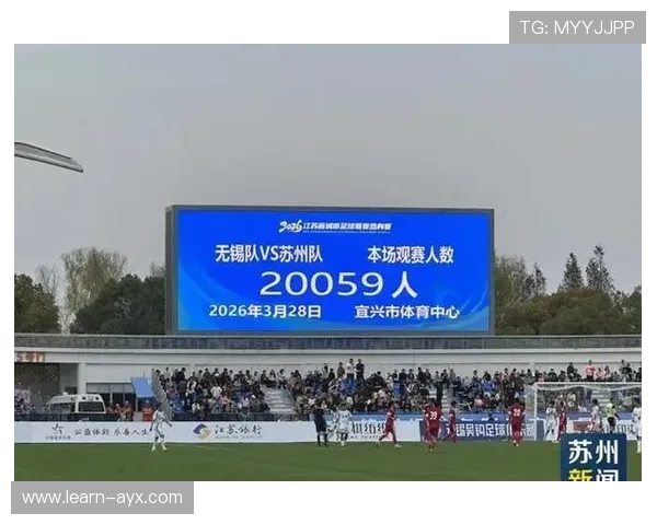 2026苏州超级联赛小组赛完整赛程公布 各队争夺激烈开启