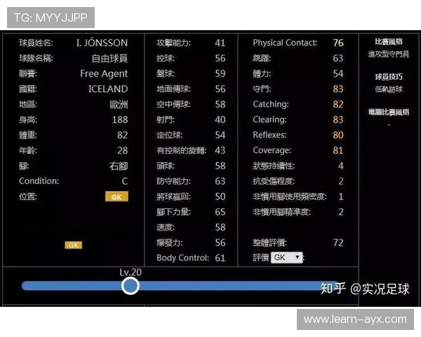全球最新足球排名解析与球队实力全面对比分析报告