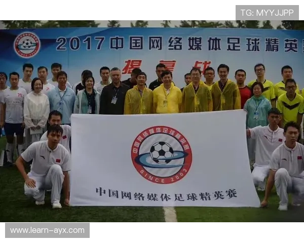 北京足球联赛官方网站全面升级 体验更顺畅赛事信息实时更新