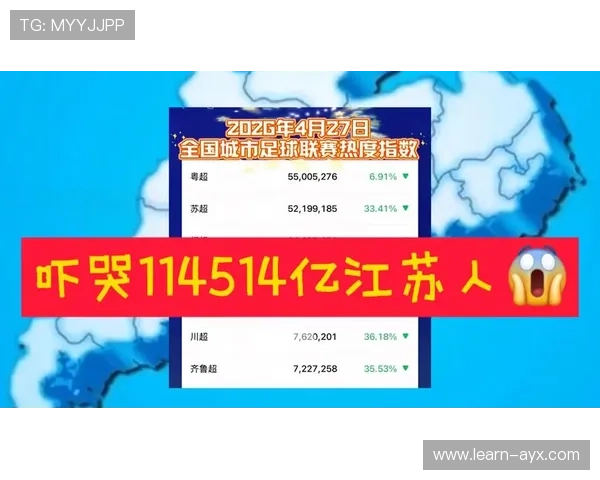 粤超最新赛况实时更新及各队比分战绩全览